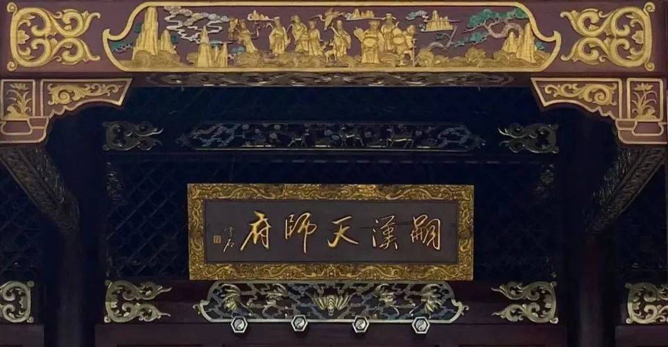 走进嗣汉天师府——万法宗坛,授箓院_道教_配殿_天下