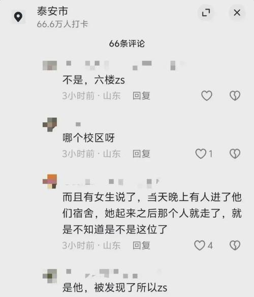 这件事还挺麻烦的,现实生活中,跳楼事件原因多种,有为情所困,有患抑郁