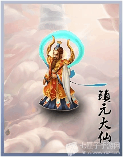 《月光宝盒手游》神将图鉴之镇元大仙