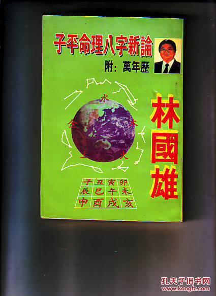 书店 书香黄金屋 社会文化 商品详情 滚动鼠标滚轴,图片即可轻松放大