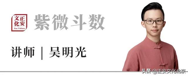 三元纳气风水,紫微斗数占验派嫡传弟子,10年执业经验,广州,深圳多家