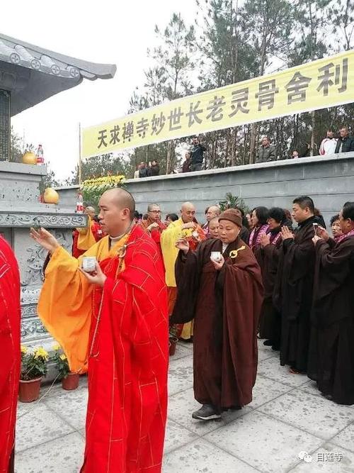 追思浠水天求禅寺妙世长老示寂一周年