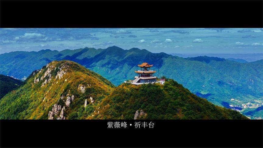 航拍茶陵-云阳山风景区