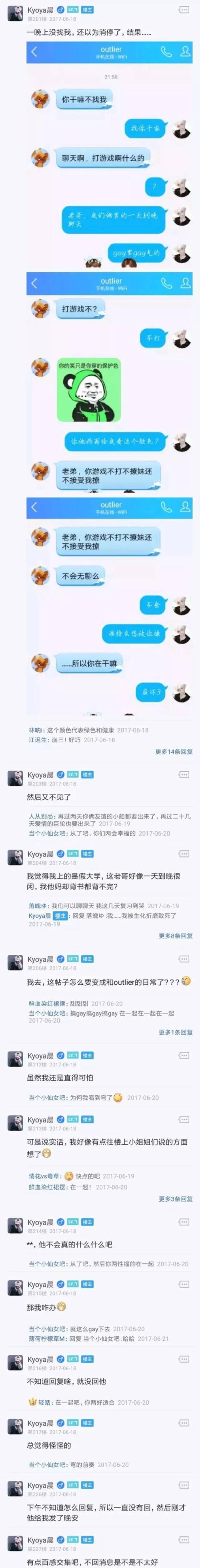 索性就挖了绿帽男的女朋友,让他放弃一段美好的爱情,同时绿帽男对异性