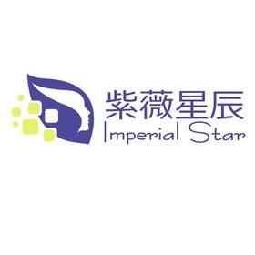 紫薇 em>星辰 /em> imperial star