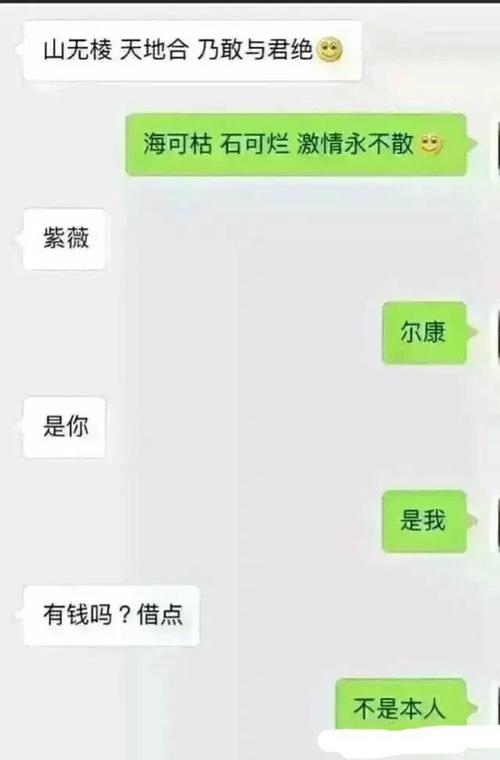 吴磊|赵云|乔布斯|迪丽热巴_网易订阅