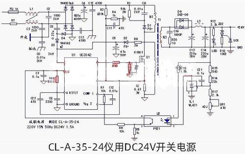 六款简单的开关电源电路设计内附原理图详解