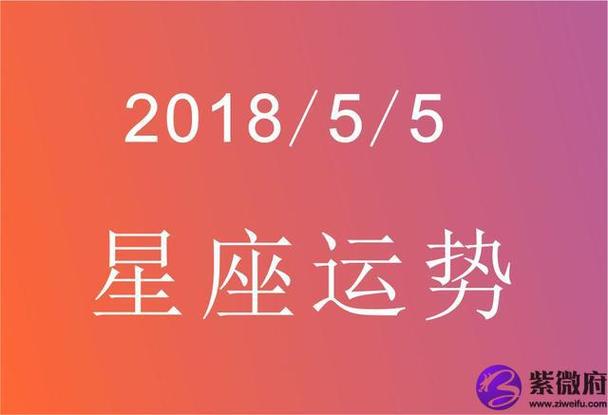 1993年9月5日是属什么星座 1993年3月19日星座-紫微府