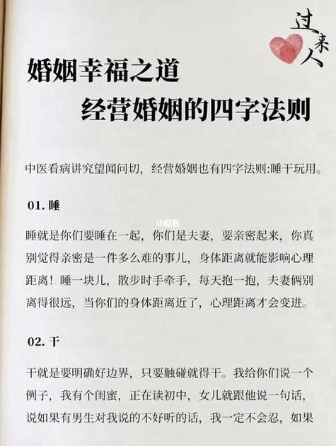 的在线四柱生辰八字算命程序紫微斗数算命最准的算命如何怎样夫妻算命