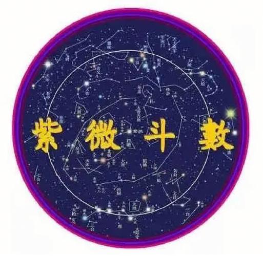 天府星是南斗群星之首基本和紫微星处于同等地位,天府是十四主星中最
