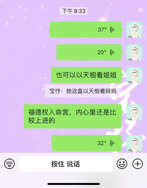 【紫微斗数】这个盘里,最好的配置,即图1:父禄入命,命(禄)与母交禄在