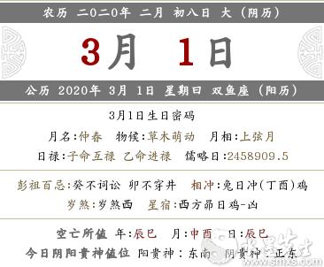 罗浮山可以算命吗_文王神卦卦辞详解 第466卦至第484挂卜辞 | 易星网