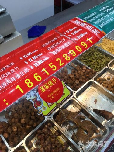 绝味鸭脖(紫薇路店)-图片-济南美食-大众点评网