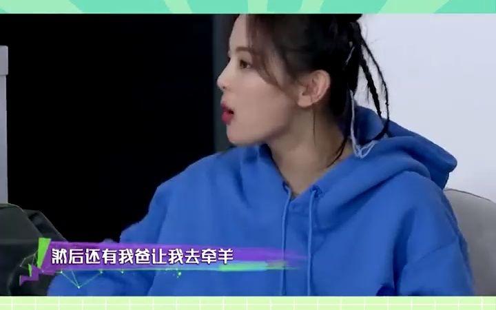 杨紫不允许别人说跳舞不好看,杨超越自曝黑历史