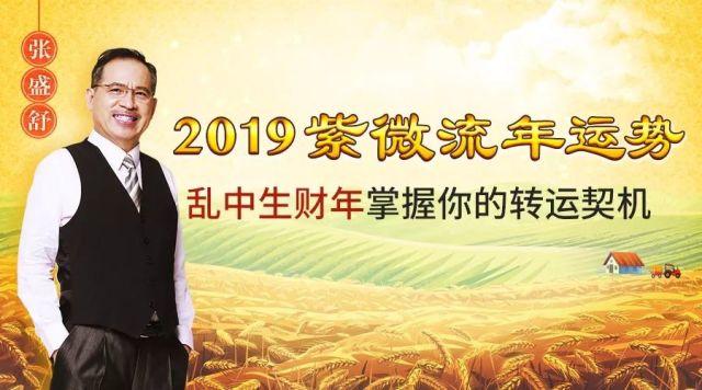 2023年紫微流年运势可以单独购买啦!