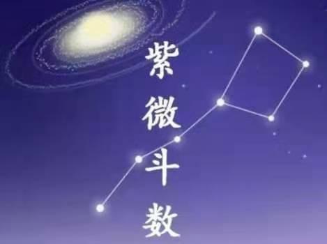 命宫中只要有六吉星的任何一颗,就属于「天赋异秉,才华出众」的类型