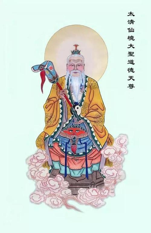 三清三太乙三大佛祖|元始天尊|太上老君|道教|玉清_网易订阅