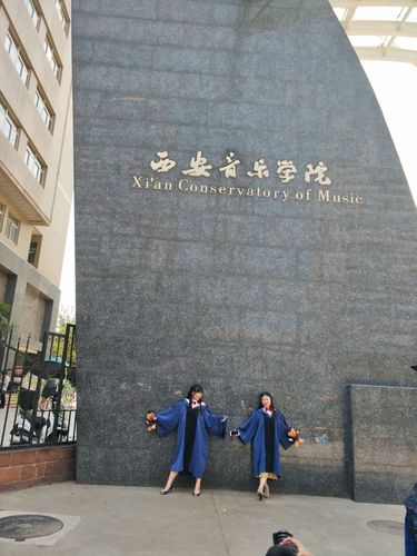 西安音乐学院2023届硕士研究生毕业典礼曁硕士学位授予仪式掠影