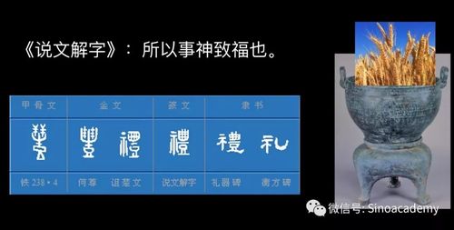 他们都认为法律源于至上神,人际关系是由人和神的关系决定的.